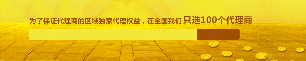 华体会体育官方在线官网小广告
